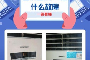 空调制冷不好怎么办？有效处理方法有哪些？