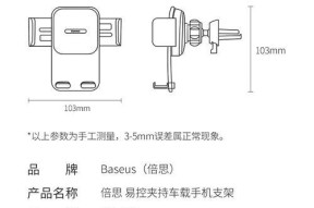 手机支架无处夹持的解决方案是什么？
