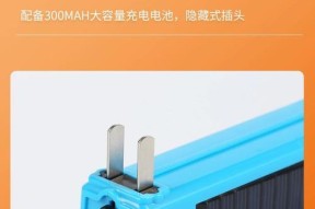 手电医用充电器怎么用图解？使用过程中需要注意什么？