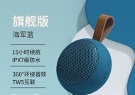 浴室环绕音箱拆卸方法是什么？拆解后如何进行保养？
