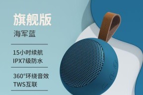 浴室环绕音箱拆卸方法是什么？拆解后如何进行保养？