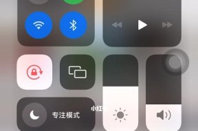 苹果13闪光灯使用指南（掌握苹果13闪光灯开启的正确方法）