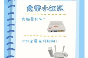 光猫路由器如何分出另一个路由器？设置步骤是什么？