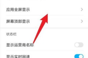 怎么样全屏录像手机拍照？设置方法和技巧是什么？