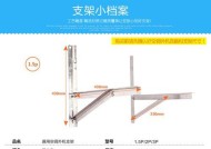 奥克斯空调显示P2故障代码是什么意思？如何维修解决？