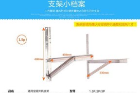 奥克斯空调显示P2故障代码是什么意思？如何维修解决？