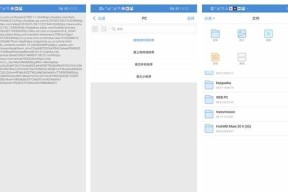 内网环境下移动硬盘无法打开的解决方法是什么？