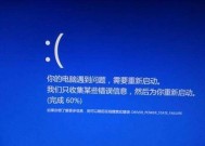 笔记本电脑着火原因解析（火灾警示）