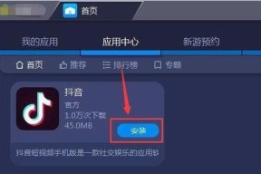 看抖音电脑版声音太小怎么解决？如何调整电脑版抖音音量？