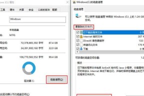 如何以一招删除C盘无用文件及数据（利用高效的方法清理C盘垃圾）