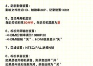 索尼相机拍照时如何放大取景？操作指南是什么？