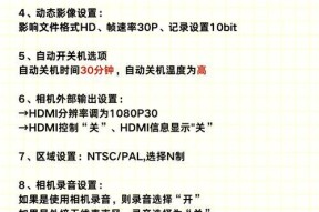索尼相机拍照时如何放大取景？操作指南是什么？
