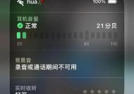 蓝牙耳机无线器使用方法是什么？如何配对？