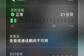 蓝牙耳机无线器使用方法是什么？如何配对？