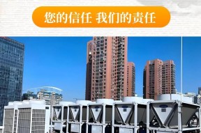 淮北中央空调降噪处理的重要性（为您打造静谧舒适的室内环境）