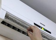 空调不制冷是什么原因？哪些因素可能导致空调不制冷？