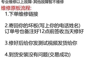 康佳电视开机黑屏怎么办？如何进行故障维修？