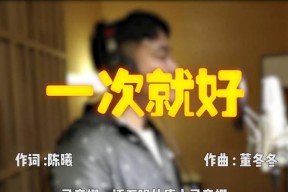 电脑唱片机唱歌无声音怎么办？如何进行故障排除？