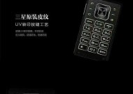 翻盖智能手机拍照设置方法是什么？