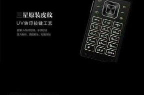 翻盖智能手机拍照设置方法是什么？