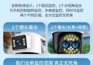 手机如何操作监控摄像头？有哪些功能？