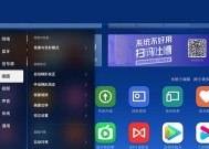 如何解决投影仪画面放大问题（有效解决投影仪画面放大的方法及技巧）