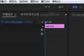 探讨最佳电脑声音剪辑软件选择（寻找适合你的声音剪辑利器）