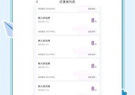 滴滴快车音响质量如何？使用安全吗？