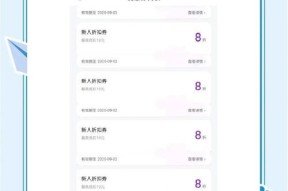 滴滴快车音响质量如何？使用安全吗？