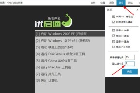 分区手把手教程（简明易懂的指南）