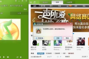 qq音乐在电脑上无声音的原因是什么？