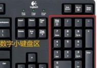 小写键盘英文名称是什么？