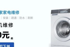 如何有效除臭（掌握关键方法让你的衣物始终散发清新香气）