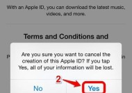 如何在多台苹果设备上共用AppleID（实现设备互联）