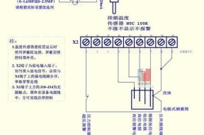平板电脑如何开启重力感应模式？操作步骤是什么？
