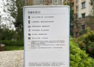 荣耀手表的退换货政策是怎样的？