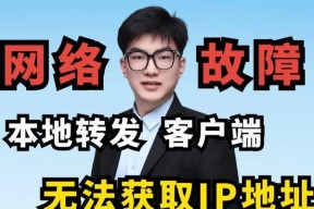 台铃带智能电脑没声音怎么回事？故障排查方法是什么？