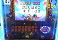 游戏机捡币技巧是什么？如何快速收集游戏币？