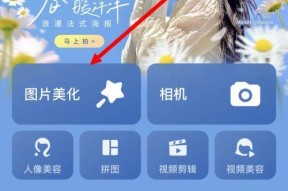 快速为iPhone照片添加水印的捷径（简单操作）