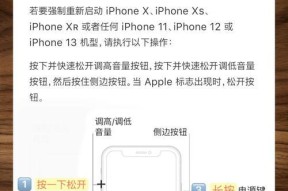 苹果手机拍照导致死机的原因是什么？