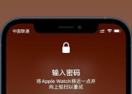 苹果手表屏幕锁定方法？屏幕锁定的好处是什么？