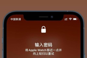 苹果手表屏幕锁定方法？屏幕锁定的好处是什么？
