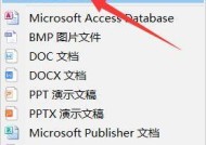 如何在电脑上添加微信图标和快捷方式？文字如何自定义？