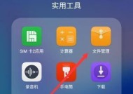 华为手机恢复出厂设置的完全指南（找回华为手机原有状态）