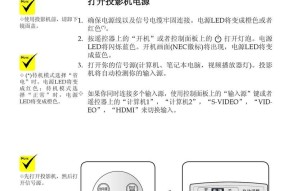 手机如何制作成投影仪使用？