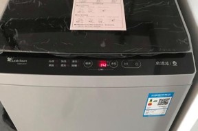 小天鹅洗衣机管道清洗方法（轻松解决洗衣机管道堵塞问题）