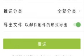 小米便签如何转移到oppo手机？转移的步骤是什么？