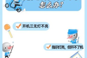 海尔电视机开不了机怎么办？常见故障有哪些？