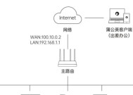 路由器怎么断开组网？断开后如何重新配置？