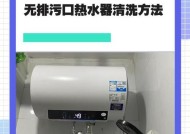 昕晟热水器清洗方法（如何正确清洗昕晟热水器）
